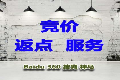 百度推广排名提升实战技巧，案例为你揭秘